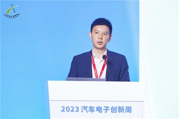 凝心聚力·万亿跨越 2023第五届汽车电子大会在广州成功召开  第10张