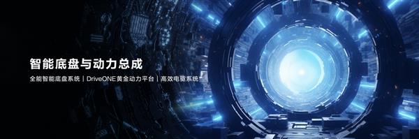 问界M9闪耀广州车展  过硬产品力引领智能电动汽车新潮流 第5张