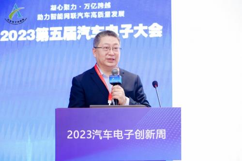 “汽车算力与仿真助力产业高质量发展”论坛 在广州成功召开  第3张