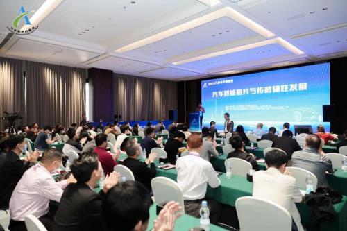 “汽车智能芯片与传感韧性发展”论坛 在广州成功召开  第1张