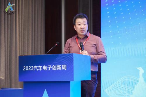 “汽车智能芯片与传感韧性发展”论坛 在广州成功召开  第2张