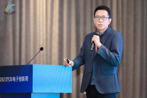 “汽车智能芯片与传感韧性发展”论坛 在广州成功召开  第5张