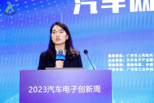 “汽车网络与安全体系建设”论坛 在广州成功召开  第2张