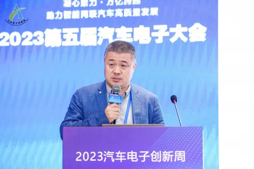 “汽车网络与安全体系建设”论坛 在广州成功召开  第5张