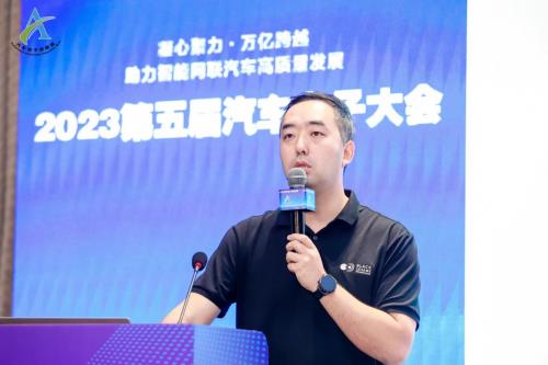 “汽车算力与仿真助力产业高质量发展”论坛 在广州成功召开  第7张
