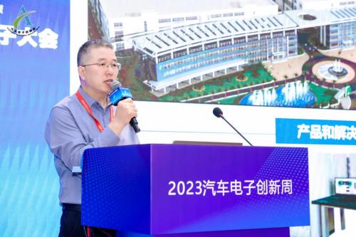 “汽车算力与仿真助力产业高质量发展”论坛 在广州成功召开  第8张