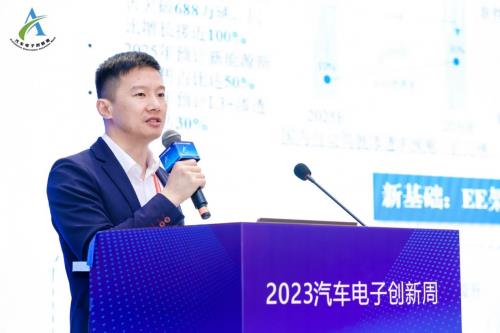 “汽车算力与仿真助力产业高质量发展”论坛 在广州成功召开  第6张