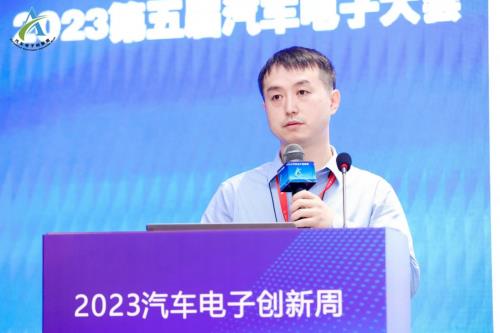 “汽车算力与仿真助力产业高质量发展”论坛 在广州成功召开  第4张
