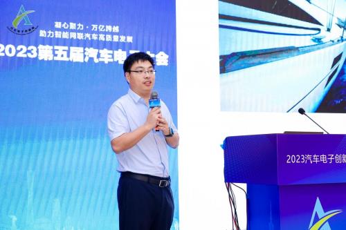 “汽车网络与安全体系建设”论坛 在广州成功召开  第6张