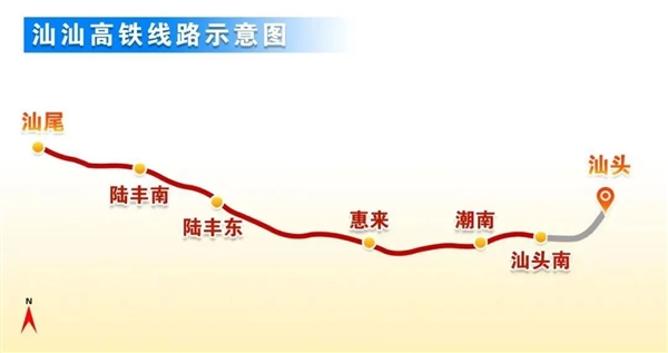 汕汕高铁正式启动试运行！穿行国内首座时速350公里海底高铁隧道  第2张