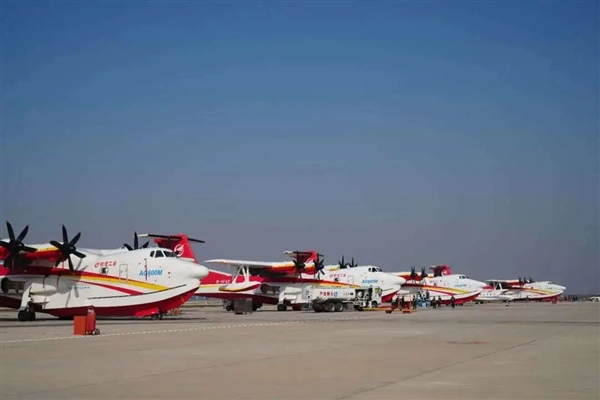 中国首款大型水陆两栖飞机：四架齐聚！  第2张