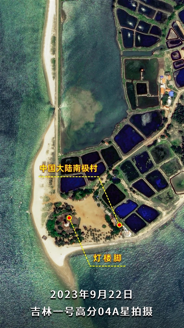 从卫星看中国大陆最南端：那里有一座特殊的“楼”  第2张