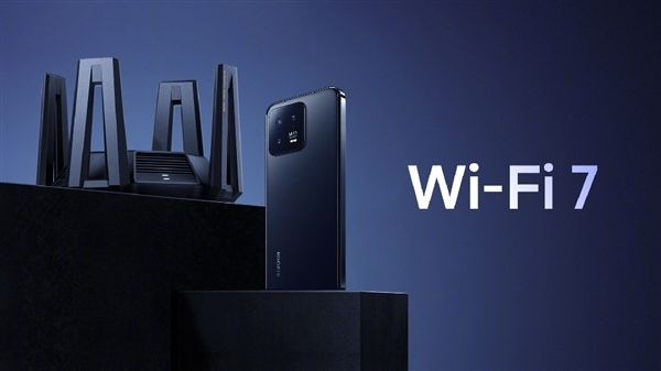 比Wi-Fi 6快四倍！小米路由器正式通过Wi-Fi 7认证：三款产品将升级  第1张