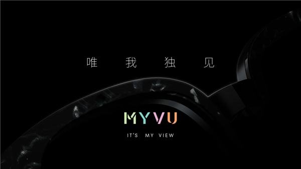 首发Flyme AR系统！星纪魅族集团正式发布全新MYVU AR智能眼镜品牌  第1张