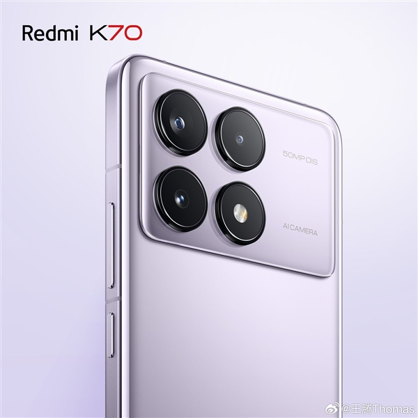 Redmi K70全新国风配色揭晓：陶瓷质感 温润如玉  第2张