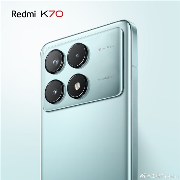 Redmi K70全新国风配色揭晓：陶瓷质感 温润如玉  第6张