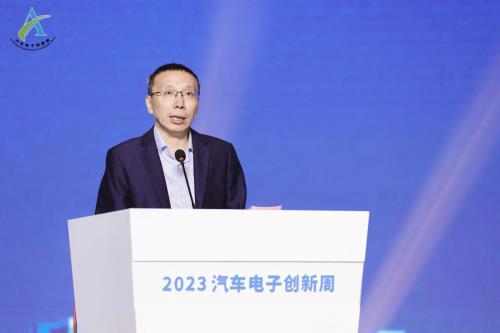汽车电子与投融资发展高峰论坛在广州成功召开  第3张