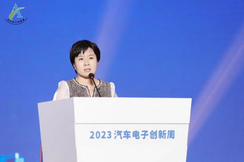 汽车电子与投融资发展高峰论坛在广州成功召开  第4张