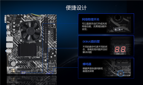 国产龙芯神队友 华硕推出XC-LS3A6M主板  第5张
