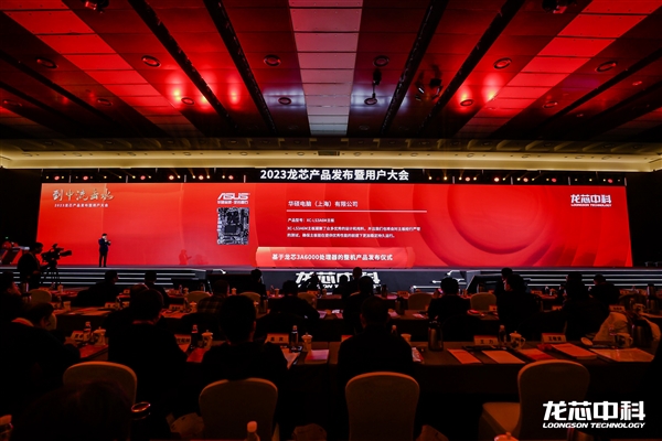 国产龙芯神队友 华硕推出XC-LS3A6M主板  第3张