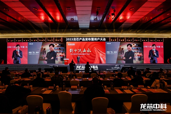 国产龙芯神队友 华硕推出XC-LS3A6M主板  第7张