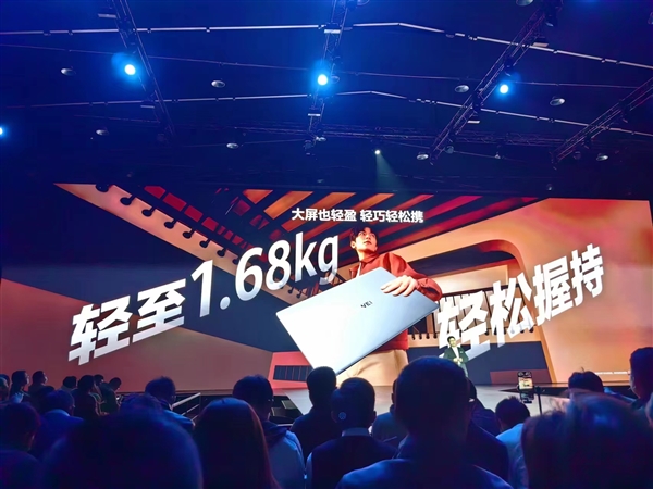 华为MateBook D 16 2024发布：最高搭载酷睿i9标压处理器 4599元起  第4张