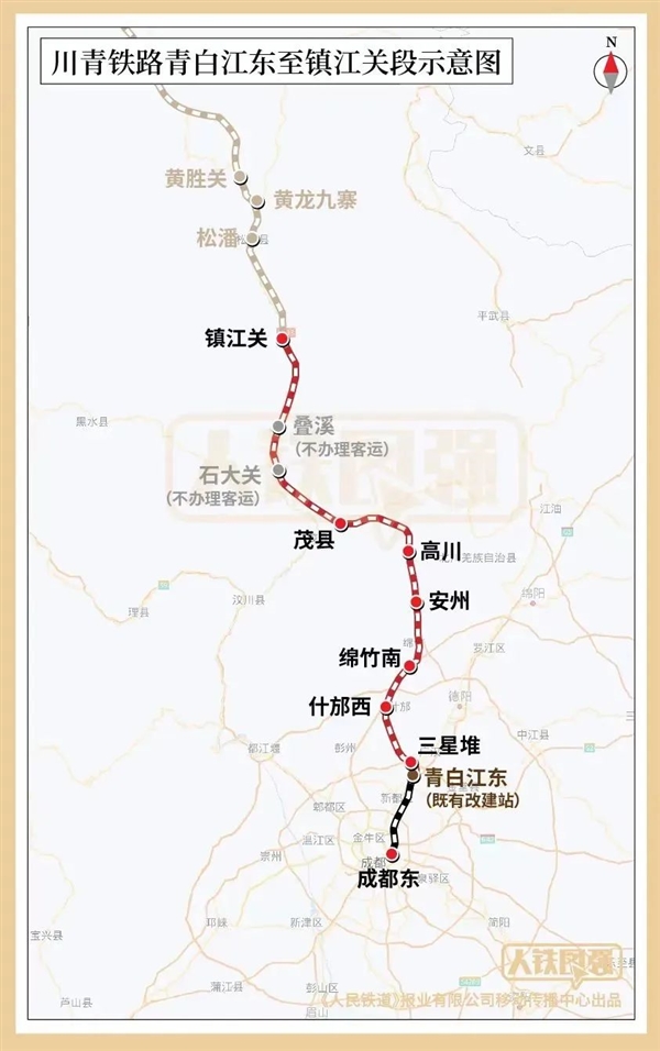 川青铁路四川首段今日开通运营！茂县至成都1小时直达  第2张