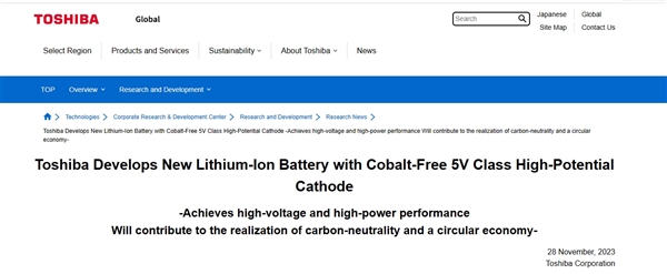 东芝开发出无钴新型锂离子电池 可在5分钟内充电至80%  第1张