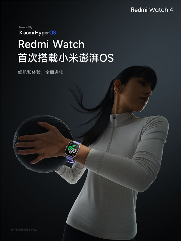 499元！Redmi Watch 4正式发布：超长续航30天  第7张
