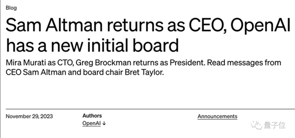 微软拿下OpenAI董事会席位 奥特曼正式回归 Ilya职位待定  第1张