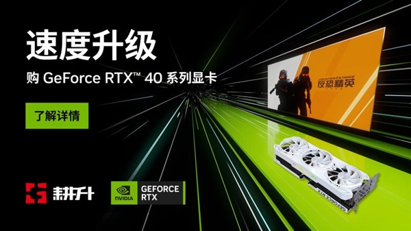 《幸福工厂》升级虚幻 5 支持DLSS 2！耕升GeForce RTX 4070 Ti 星极幻姬OC与玩家共入建设世界！  第8张