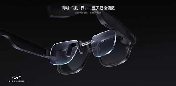 MYVU AR智能眼镜正式发布 星纪魅族与博士眼镜展开配镜服务合作 第4张