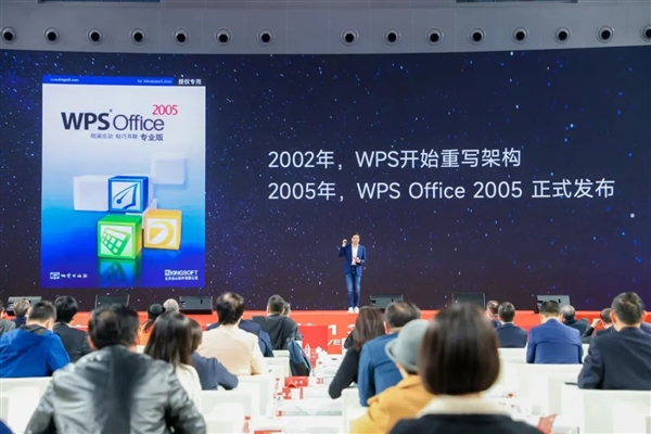 WPS逆袭微软Office背后 雷军揭秘：这是中国软件行业最励志的故事  第1张