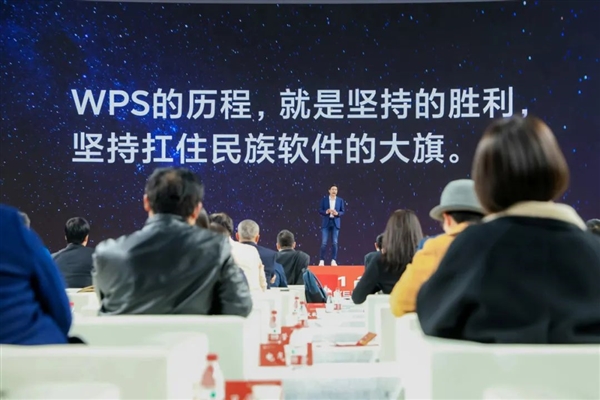 WPS逆袭微软Office背后 雷军揭秘：这是中国软件行业最励志的故事  第2张
