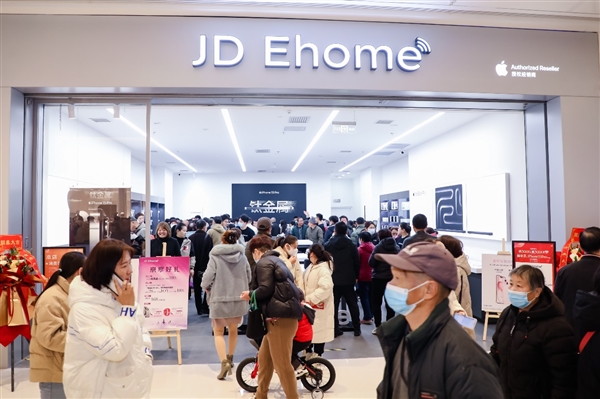 济南首店开业 京东自营Apple授权店JD Ehome于12月1日落地北宸天街  第2张