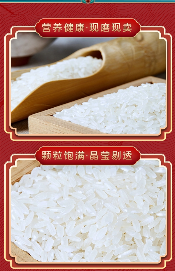 国标品质：五稻田东北五常大米10斤39.9元大促（减90元）  第2张