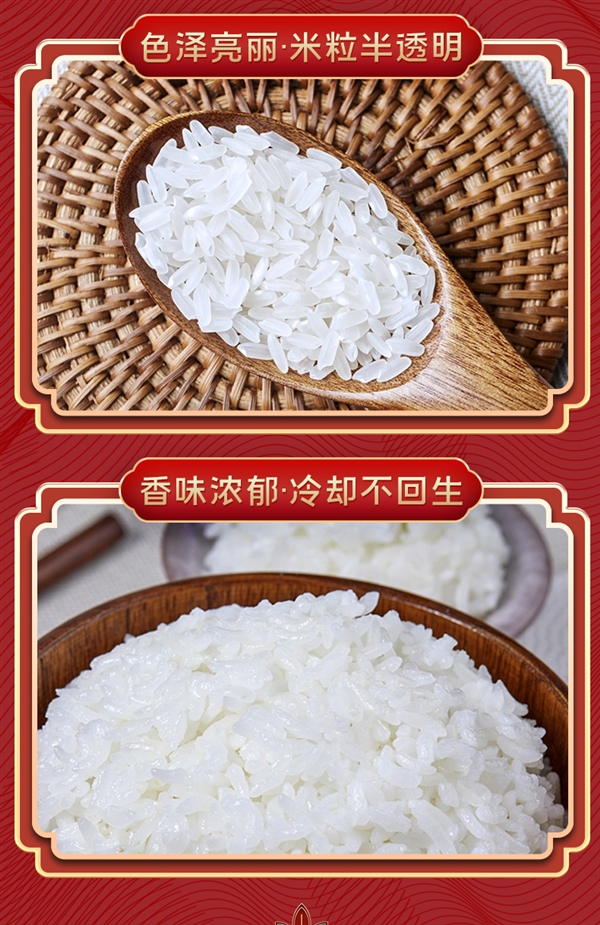 国标品质：五稻田东北五常大米10斤39.9元大促（减90元）  第3张