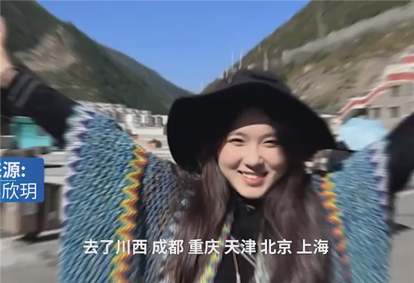 18岁女大学生送外卖俩月赚1万多：奖励自己游中国  第2张