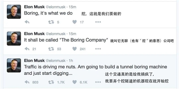 7年挖了不到4公里隧道：马斯克创办的Boring公司“凉”了吗  第2张