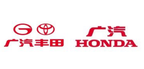 本田丰田销量回暖：广汽集团11月销量超22.7万台  第1张