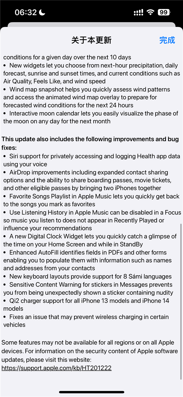 苹果iOS 17.2 RC准正式版发布！iPhone 15 Pro系列独占空间视频来了  第5张