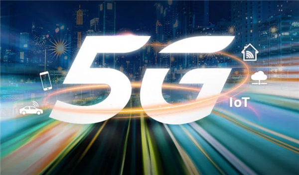中国工程院院士邬贺铨：5.5G目标并不是取代5G