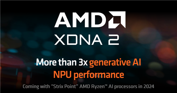 锐龙8040官宣！AMD首创的AI PC性能飙升60％ 明年再涨3倍  第14张