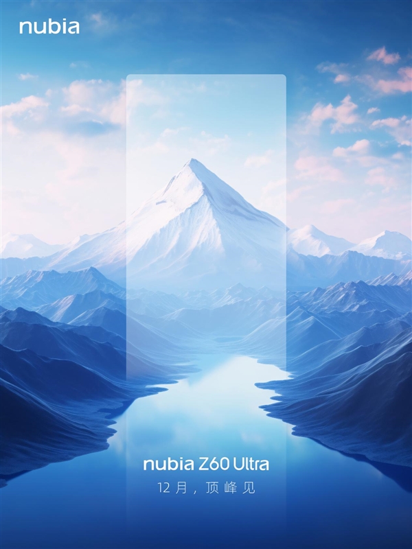 正面全是屏！努比亚Z60 Ultra官宣：12月19日发布  第4张