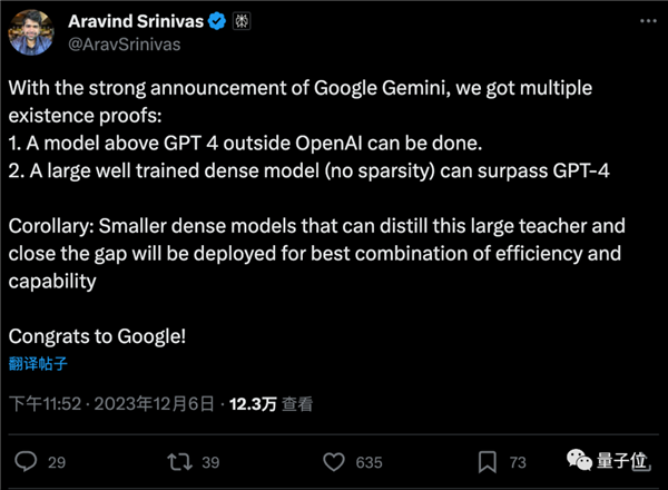 谷歌Gemini刚发就惹质疑：测试标准有失偏颇、效果视频疑剪辑  第9张