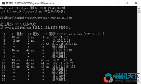 tracert（traceroute）和ping有什么区别？如何使用tracert命令？  第1张