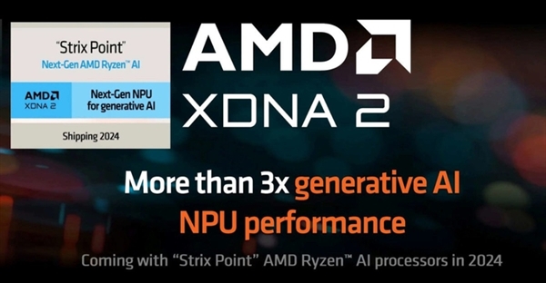 一文了解锐龙8040系列：AMD开启AI PC时代  第5张