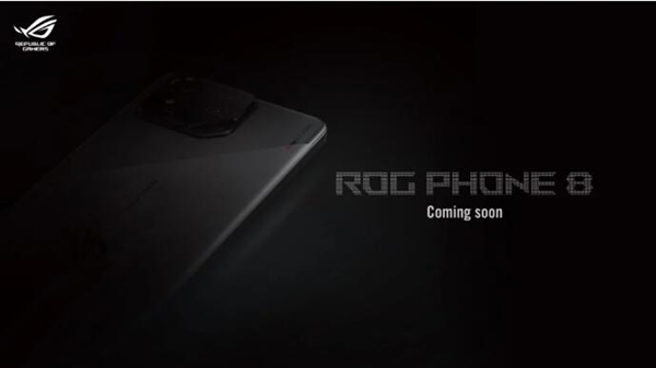 ROG Phone 8外观曝光：全新五边形摄像头  第1张