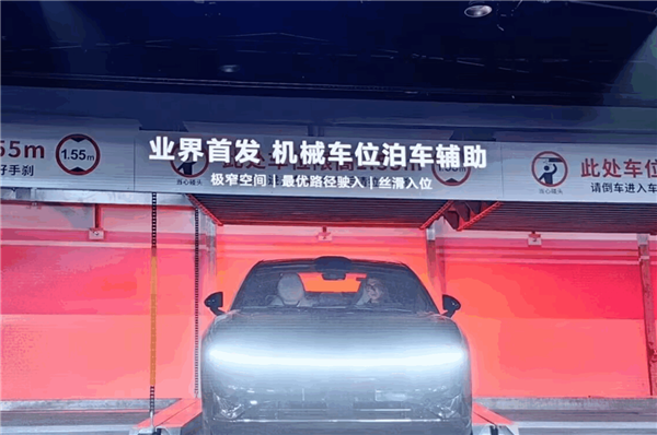 技术领先行业一代！华为首款轿车智界S7首批到店  第8张