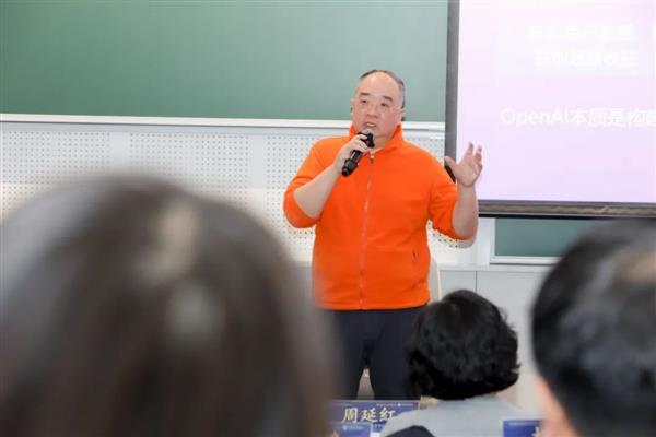  APUS李涛在清华大学授课民营企业家谈“大模型价值创造 ” 第2张